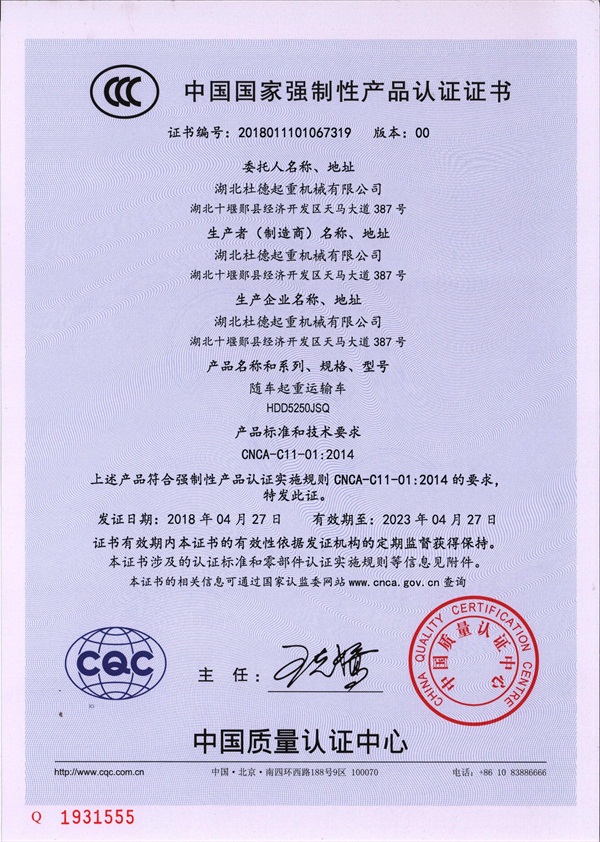 3C�J�C